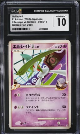 2008 Pokemon Japanese DP Gallade Half Deck Gallade 4 #008 CGC 10 GEM MINT