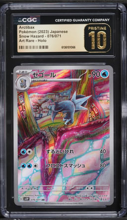 2023 Pokemon Japanese Scarlet & Violet Snow Hazard AR Arctibax #76 CGC 10 PRISTINE