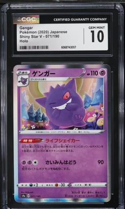 2020 Pokemon Japanese SWSH Shiny Star V Holo Gengar #71 CGC 10 GEM MINT
