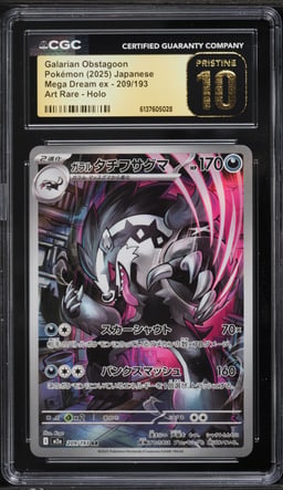 2025 Pokemon Japanese Mega Dream Ex AR Galarian Obstagoon #209 CGC 10 PRISTINE
