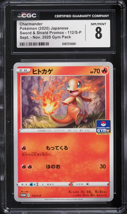 2020 Pokemon Japanese Sword & Shield Promo Gym Pack Charmander #112 CGC 8 NM-MT