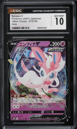 2021 Pokemon Japanese Sword & Shield VMAX Climax Holo Sylveon V #74 CGC 10 GEM MINT