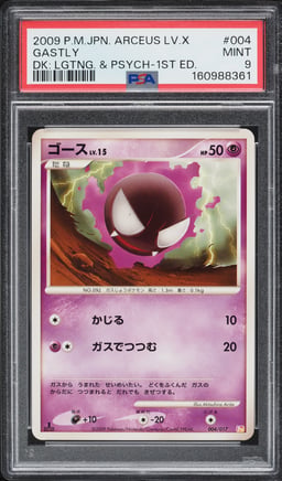 2009 Pokemon Japanese Arceus Lv.X Lightning & Psychic 1st Ed Gastly #004 PSA 9 MINT