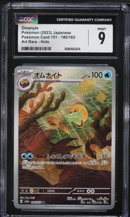 2023 Pokemon Japanese Scarlet & Violet 151 AR Omanyte #180 CGC 9 MINT