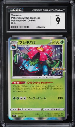 2022 Pokemon Japanese Sword & Shield GO Holo Venusaur #3 CGC 9 MINT