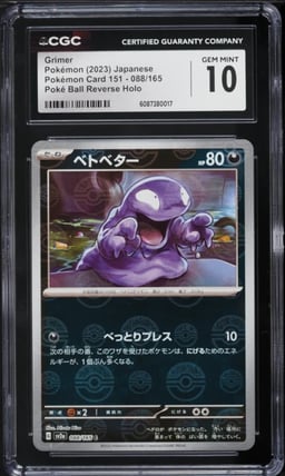 2023 Pokemon Japanese Card 151 Poké Ball Reverse Holo Grimer #088 CGC 10 GEM MINT