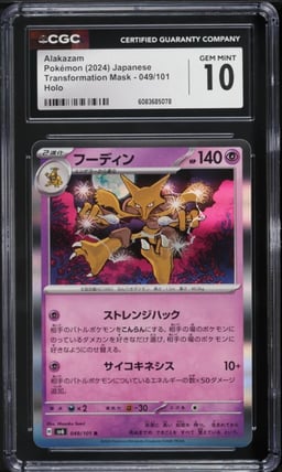 2024 Pokemon Japanese Transformation Mask Holo Alakazam #049 CGC 10 GEM MINT