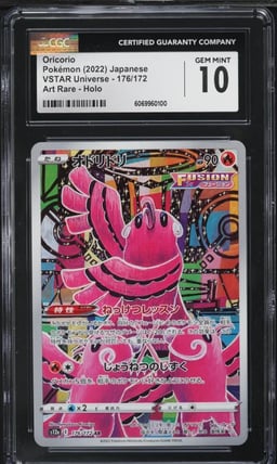 2022 Pokemon Japanese SWSH VSTAR Universe AR Oricorio #176 CGC 10 GEM MINT