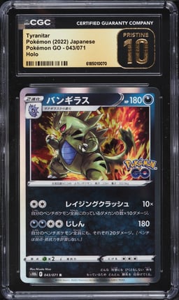 2022 Pokemon Japanese Sword & Shield GO Holo Tyranitar #43 CGC 10 PRISTINE