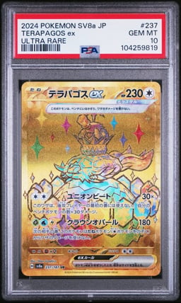2024 POKEMON JAPANESE SV8A-TERASTAL FEST EX ULTRA RARE #237 TERAPAGOS EX PSA 10