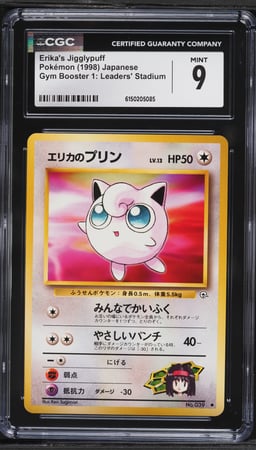 1998 Pokemon Japanese Gym Booster 1 Leaders' Stadium Erika's Jigglypuff #39 CGC 9 MINT