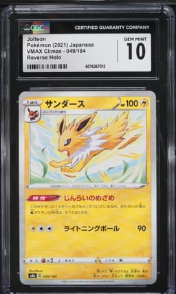 2021 Pokemon Japanese SWSH VMAX Climax Reverse Holo Jolteon #49 CGC 10 GEM MINT