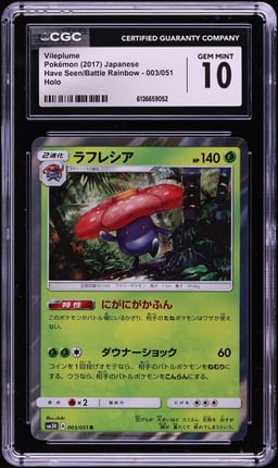 2017 Pokemon Japanese Have Seen Battle Rainbow Holo Vileplume #003 CGC 10 GEM MINT