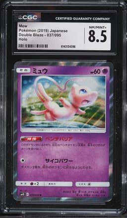 2019 Pokemon Japanese Sun & Moon Double Blaze Holo Mew #37 CGC 8.5 NM-MT+