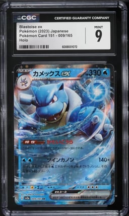 2023 Pokemon Japanese Scarlet & Violet 151 Blastoise ex #9 CGC 9 MINT