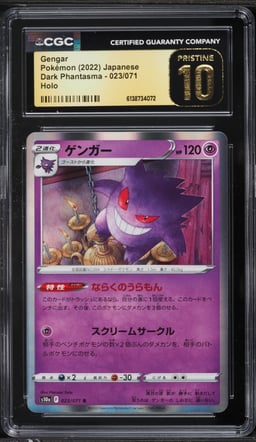 2022 Pokemon Japanese Sword & Shield Dark Phantasma Holo Gengar #23 CGC 10 PRISTINE