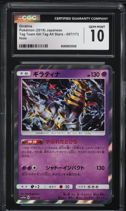 2019 Pokemon Japanese SM Tag Team GX All Stars Holo Giratina #57 CGC 10 GEM MINT