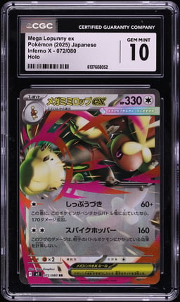 2025 Pokemon Japanese Mega Inferno X Holo Mega Lopunny ex #72 CGC 10 GEM MINT