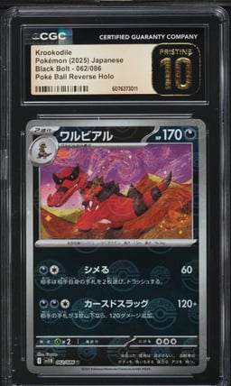 2025 Pokemon Japanese SV Black Bolt Poke Ball Reverse Holo Krookodile #62 CGC 10