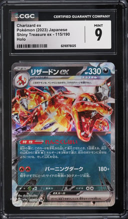 2023 Pokemon Japanese Scarlet & Violet Shiny Treasure Ex Holo Charizard EX #115 CGC 9 MINT