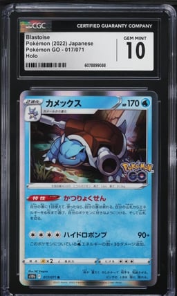 2022 Pokemon Japanese SWSH Pokemon GO Holo Blastoise #17 CGC 10 GEM MINT