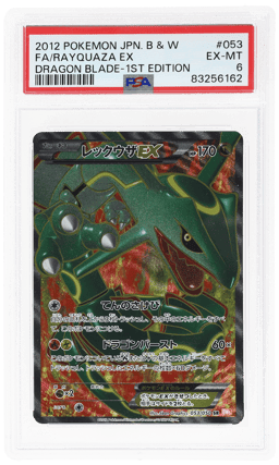 2012 Pokemon Black and White Japanese Dragon Blade 1st Edition Rayquaza Ex #53 PSA 6