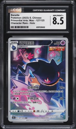 2023 Pokemon Chinese Scarlet & Violet Primordial Arts Mao CHR Banette #127 CGC 8.5 NM-MT+