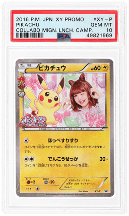 2016 Pokemon XY Japanese Promos Collabo Mignon Launch Campaign Pikachu #XYP PSA 10