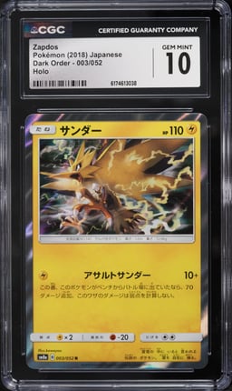 2018 Pokemon Japanese Sun & Moon Dark Order Holo Zapdos #3 CGC 10 GEM MINT