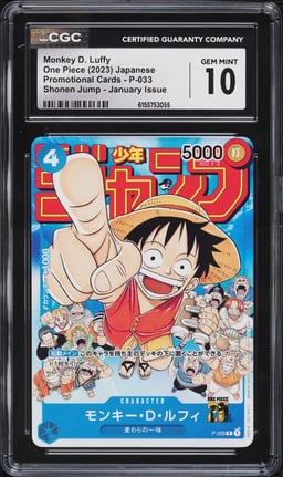 2023 One Piece Japanese Promo Shonen Jump January Alt Art Monkey D. Luffy #P-033 CGC 10 GEM
