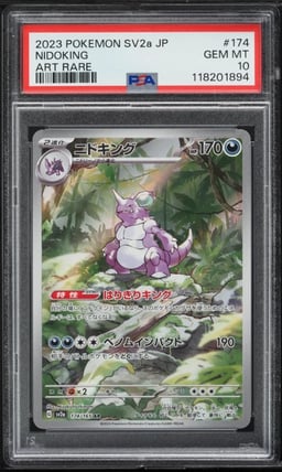 2023 Pokemon Japanese Scarlet & Violet 151 AR Nidoking #174 PSA 10 GEM MINT