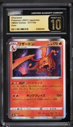 2021 Pokemon Japanese Sword & Shield VMAX Climax Holo Charizard #17 CGC 10 PRISTINE