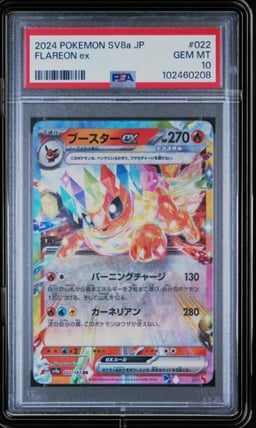 2024 POKEMON JPN SV8A-TERASTAL FEST EX #022 FLAREON EX PSA 10