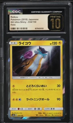 2018 Pokemon Japanese Sun & Moon GX Ultra Shiny Holo Raikou #34 CGC 10 PRISTINE