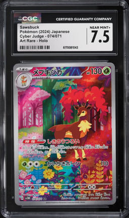 2024 Pokemon Japanese Scarlet & Violet Cyber Judge AR Sawsbuck #74 CGC 7.5 NRMT+