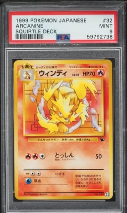 1999 Pokemon Japanese Squirtle Deck Arcanine #32 PSA 9 MINT