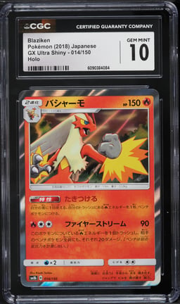 2018 Pokemon Japanese Sun & Moon GX Ultra Shiny Holo Blaziken #14 CGC 10 GEM MINT