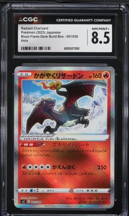 2023 Pokemon Japanese SV Black F