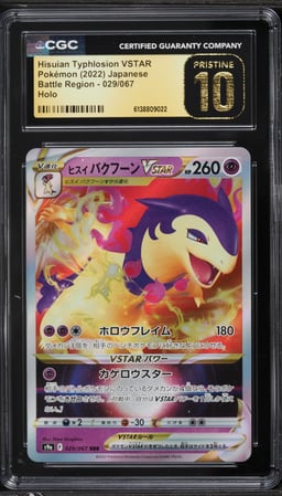 2022 Pokemon Japanese SWSH Battle Region Holo Hisuian Typhlosion VSTAR #29 CGC 10 PRISTINE