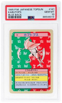 1995 Pokemon Topsun Japanese Blue Back Kabutops #141 PSA 10