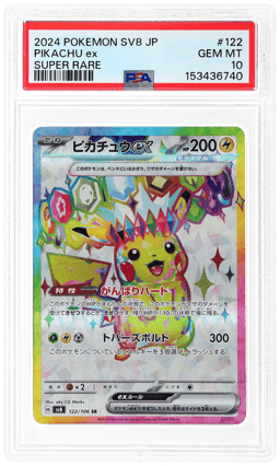 2024 Pokemon Scarlet and Violet Super Electric Breaker Japanese Super Rare Pikachu Ex #122 PSA 10