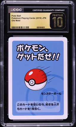 2019 Pokemon Japanese Playing Cards Old Maid Poke Ball CGC 10 PRISTINE