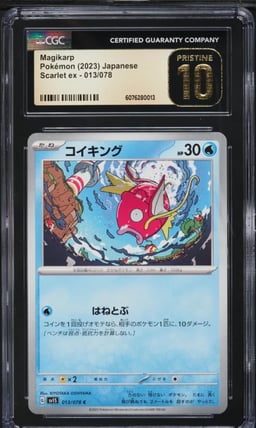 2023 Pokemon Japanese SV Scarlet ex Magikarp #13 CGC 10 PRISTINE