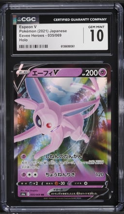 2021 Pokemon Japanese Sword & Shield Eevee Heroes Full Art Espeon V #35 CGC 10 GEM MINT