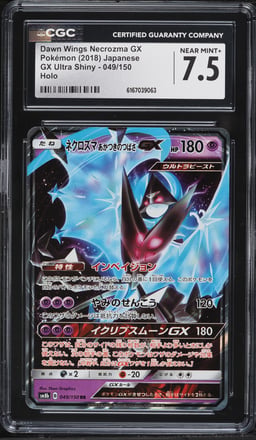 2018 Pokemon Japanese Sun & Moon GX Ultra Shiny Holo Dawn Wings Necrozma GX #49 CGC 7.5 NRMT+