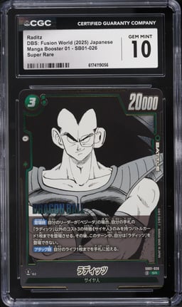 2025 Dragon Ball Super Fusion World Manga Booster 01 Raditz SR #SB01-026 CGC 10 GEM MINT