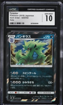 2018 Pokemon Japanese SM Dark Order Holo Tyranitar #20 CGC 10 GEM MINT