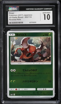 2017 Pokemon Japanese Sun & Moon GX Battle Boost Reverse Holo Pinsir #2 CGC 10 GEM MINT