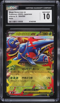 2025 Pokemon Japanese Mega Inferno X Holo Mega Heracross Ex #4 CGC 10 GEM MINT