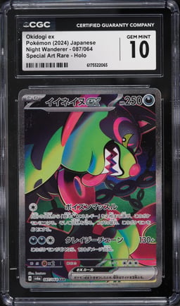 2024 Pokemon Japanese Scarlet & Violet Night Wanderer SAR Okidogi EX #87 CGC 10 GEM MINT